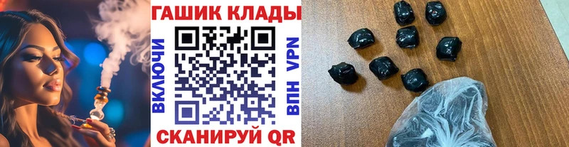 Как найти закладки Великий Новгород Псилоцибиновые грибы  A PVP  Гашиш  Мефедрон  МЕТАДОН  COCAIN 