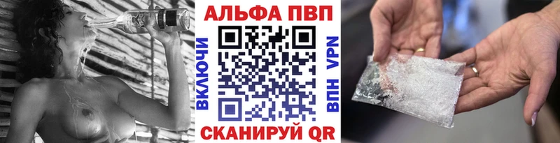 продажа наркотиков  Великий Новгород  Alpha PVP СК КРИС 