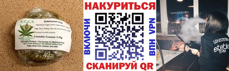 Еда ТГК конопля  Великий Новгород 