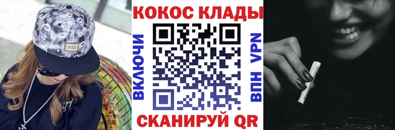 COCAIN Перу  Великий Новгород 