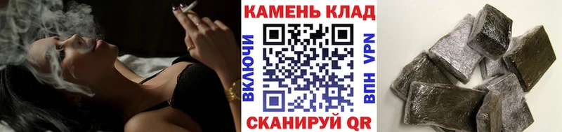 ГАШ гарик  Великий Новгород 