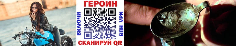 ГЕРОИН гречка MEGA маркетплейс Великий Новгород
