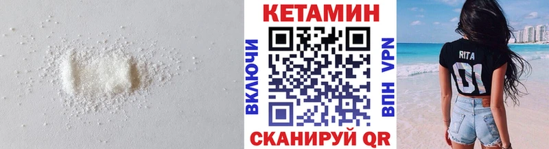 мега онион  Великий Новгород  КЕТАМИН VHQ 