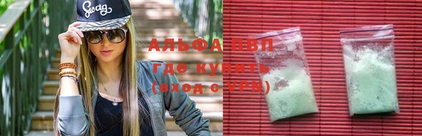 мескалин Абдулино