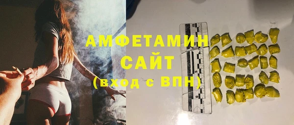 наркотики Абаза