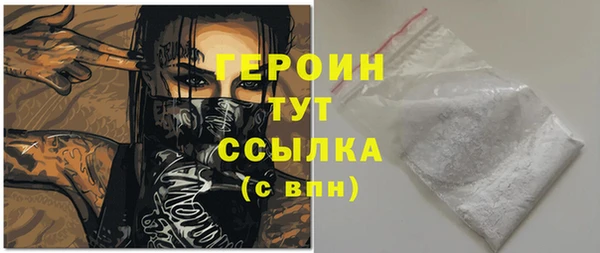 наркотики Абаза