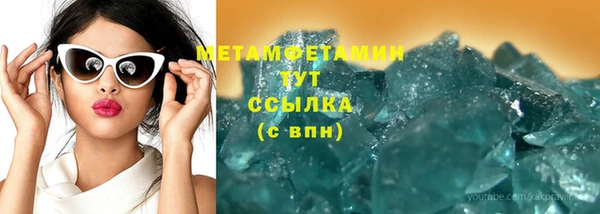 мескалин Абдулино