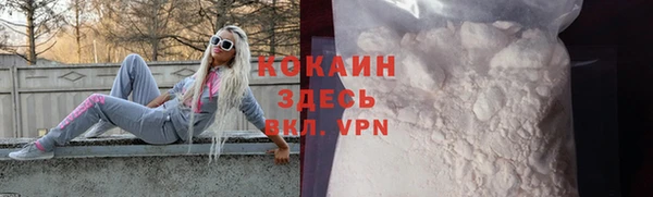 мескалин Абдулино