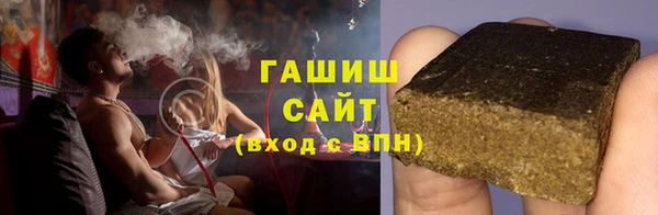 наркотики Абаза
