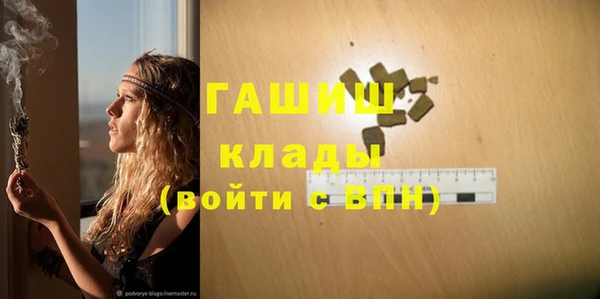 кокаин перу Абинск