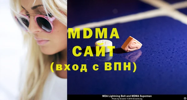 наркотики Абаза