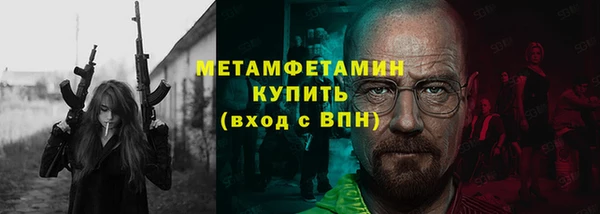 винт Надым