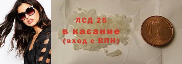 наркотики Абаза