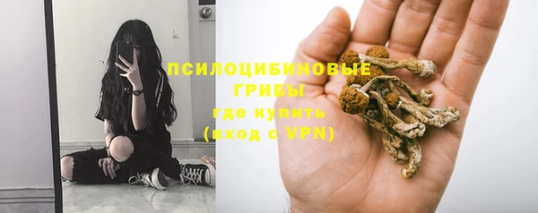 кокаин перу Абинск