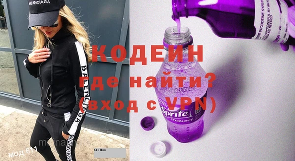 мескалин Абдулино