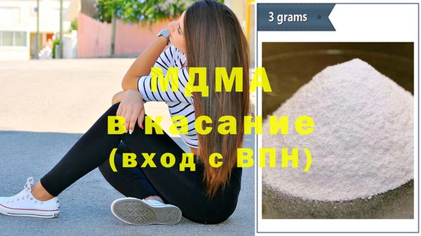 кокаин перу Абинск