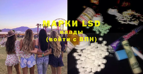 кокаин перу Абинск