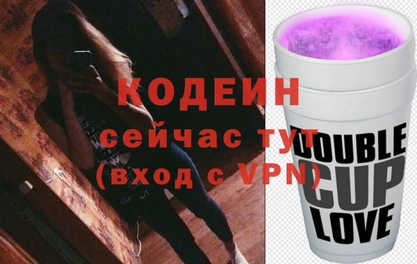 мескалин Абдулино