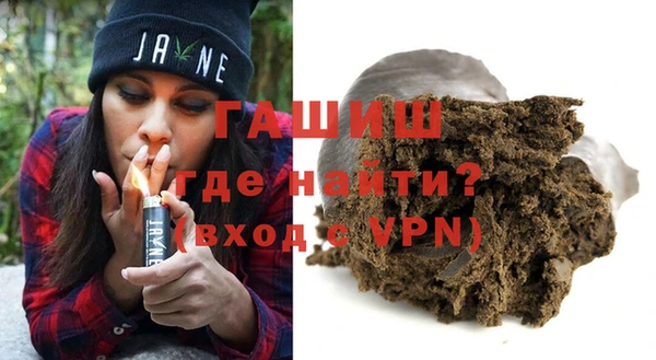 наркотики Абаза