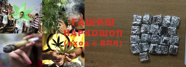 мескалин Абдулино