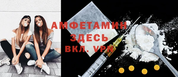 наркотики Абаза