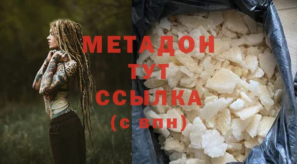 мескалин Абдулино
