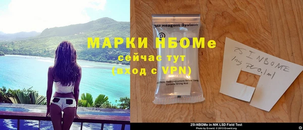 кокаин перу Абинск