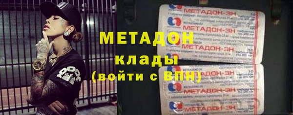 наркотики Абаза