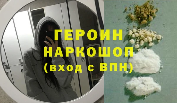 кокаин перу Абинск