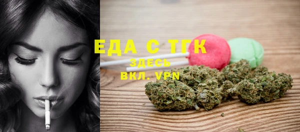 наркотики Абаза