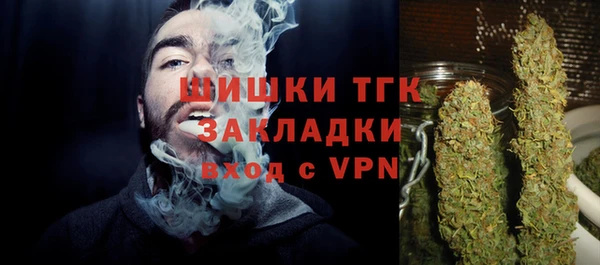 мескалин Абдулино