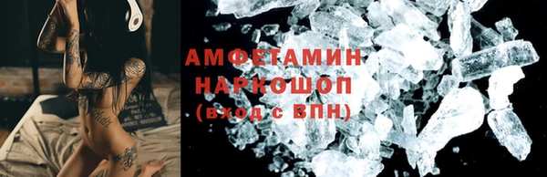 скорость mdpv Наволоки