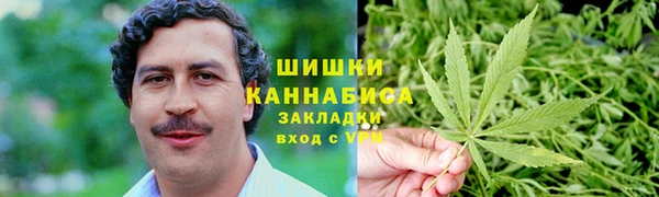 наркотики Абаза