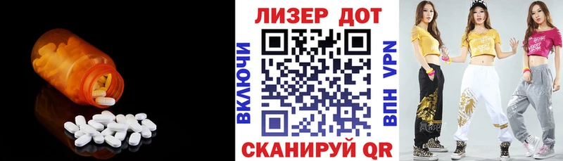 LSD-25 экстази кислота Великий Новгород