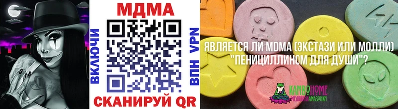МДМА crystal  Великий Новгород 
