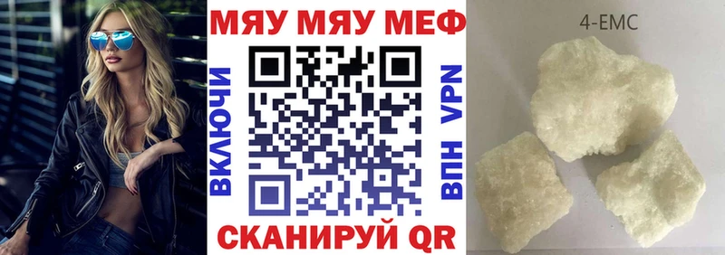 дарнет шоп Великий Новгород Меф кристаллы