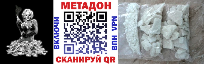 как найти   Великий Новгород  МЕТАДОН белоснежный 