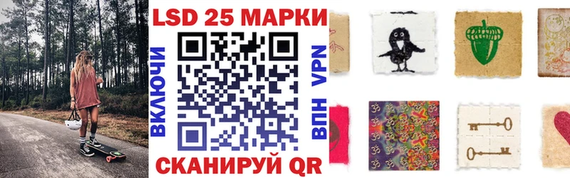 хочу   Великий Новгород  Марки N-bome 1,5мг 