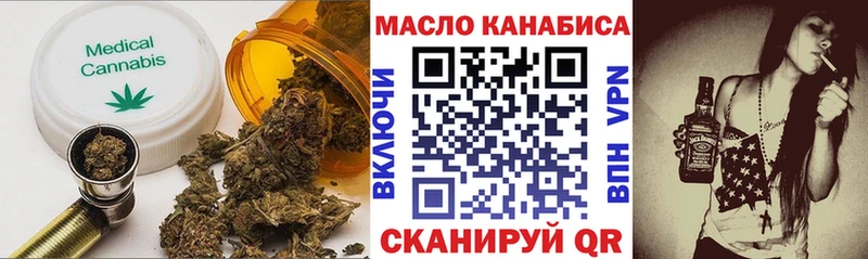 Дистиллят ТГК жижа  как найти наркотики  Великий Новгород 