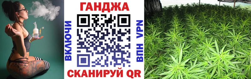 Каннабис Bruce Banner Великий Новгород